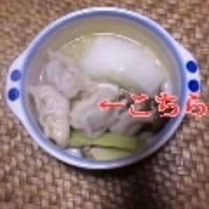 豚肉とニラとキャベツの水餃子